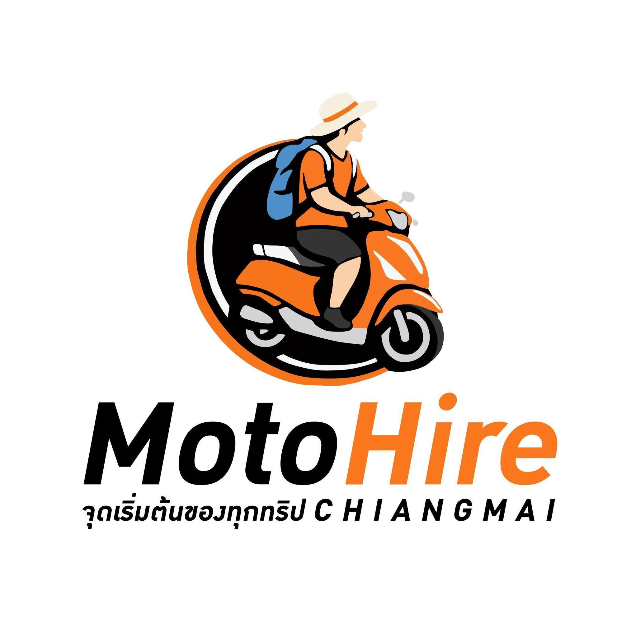เช่ามอเตอร์ไซค์เชียงใหม่